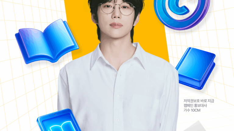 출판물 불법복제 근절 홍보 포스터