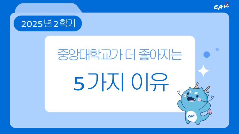 홍보 자료(안) conv 1