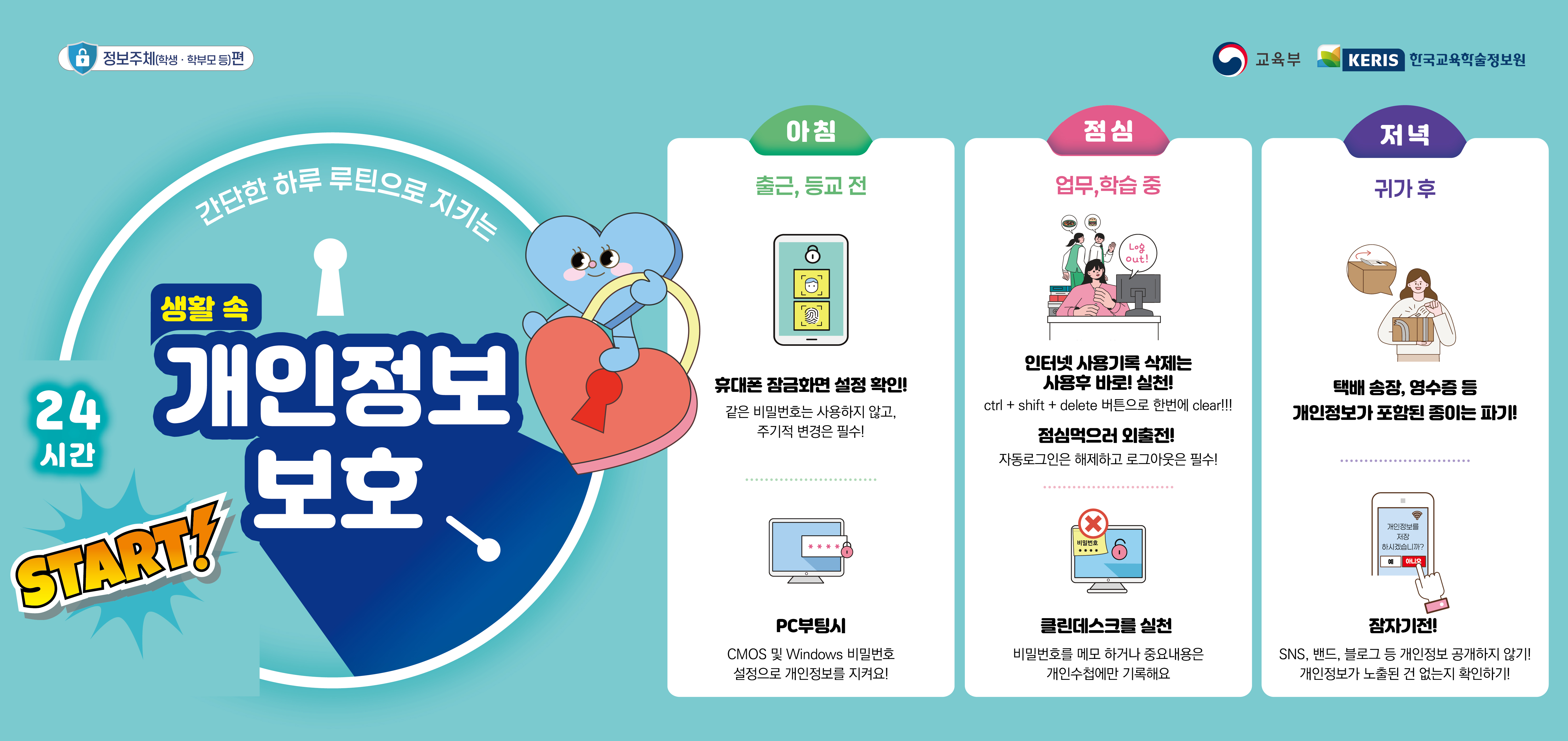 중앙 대학교 학술 정보원 (93) 사진